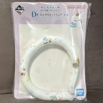 제일복권 나츠메 우인장 D상 시원한 넥 반지