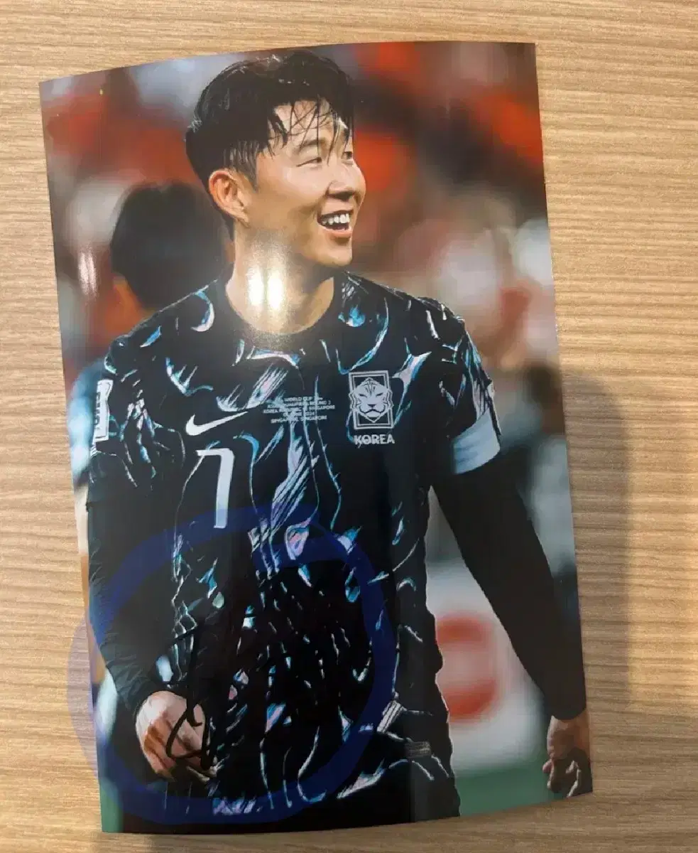 손흥민 친필 싸인