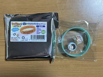 하이큐!! 팬 파크 참 포함 실리콘 밴드 컬렉션 아오바 조세이