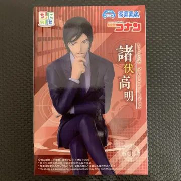 쵸코노세 프리미엄 피규어 모로후쿠 타카아키