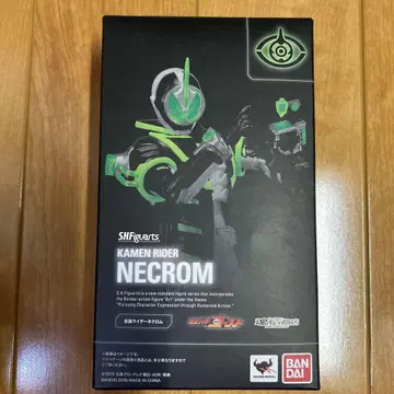 가면라이더 네크롬 S.H.Figuarts