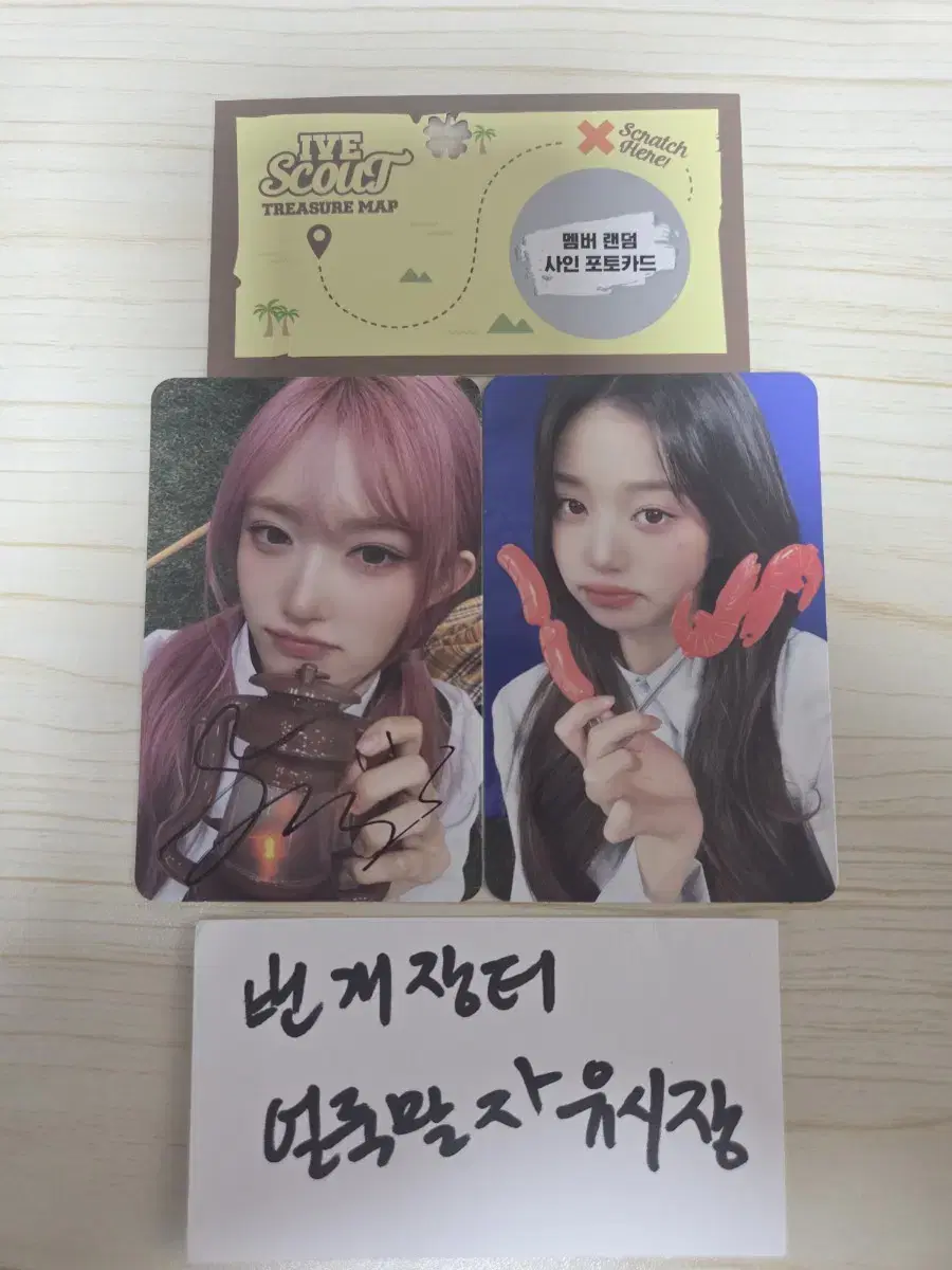 Ive Leeseo Photocard Sign Poca Signature Poca 2025 Fan Con