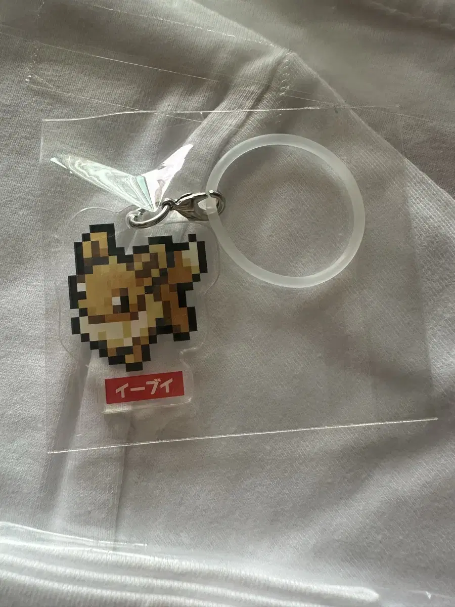 Pokemon Eevee Pixel Dot Keyring