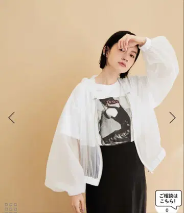 화이트 캐주얼 자켓