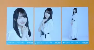 노기자카46 카키 하야카 그 때까지의 유예 곡 의상 브로마이드