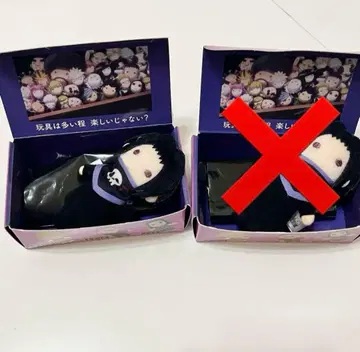 헌터헌터 페이탄 봉제 인형 USJ