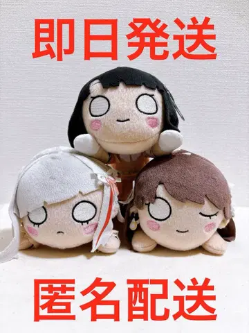 러브 라이브! 렌노소 여자 학원 스쿨 아이돌 클럽 누워 있는 봉제 인형