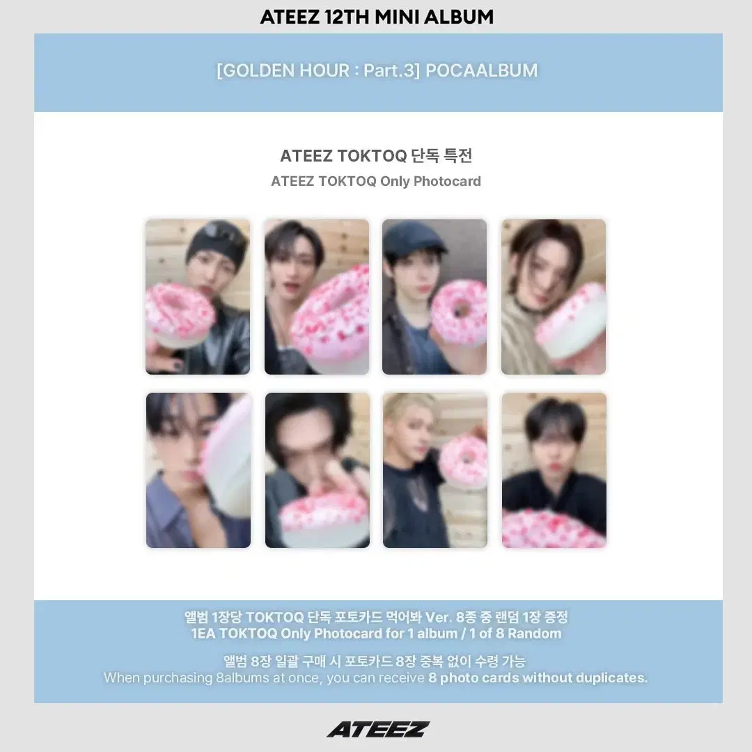 ATEEZ | 에이티즈 Ateez Golden Hour Part.3 TOKTOQ Eat ver