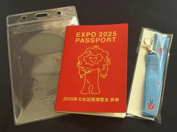 오사카 간사이 엑스포 EXPO2025 미야쿠미야쿠 여권 스탬프 책