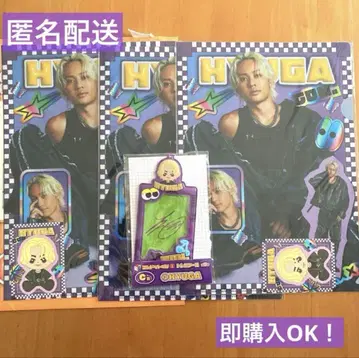 새상품! 코무돗토 복권 vol.2 휴가 4개 세트!