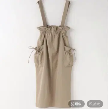 LOWRYS FARM 로리즈팜 택없는 새상품 미사용