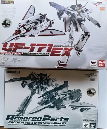 DX 초합금 VF-171EX 나이트메어 플러스 EX 아머드 부품 세트