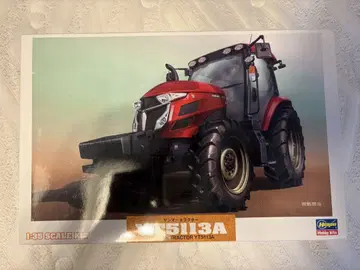 Yanmar 5113A 트랙터 프라모델 1/35