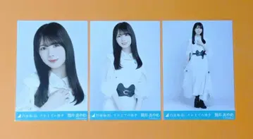 노기자카46 츠츠이 아야메 그 때까지의 유예 곡 의상 브로마이드