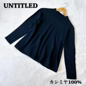 UNTITLED 캐시미어 100 니트 스웨터 사이즈 2 블랙 모크넥