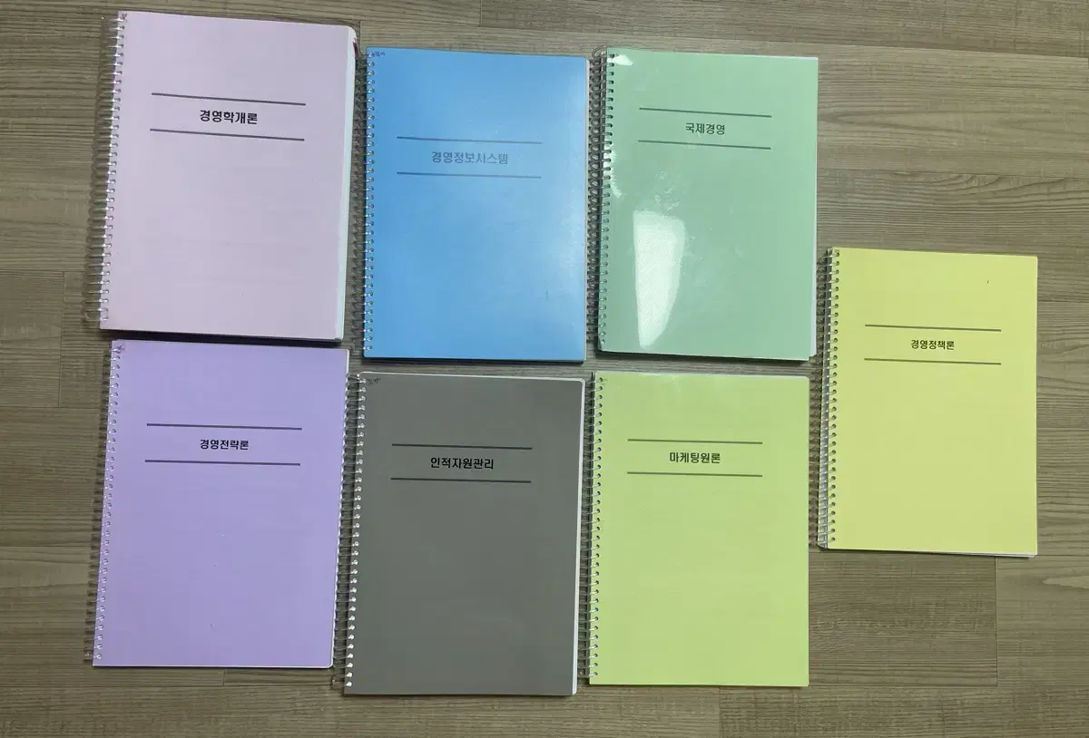 여기스터디 학점은행제 경영학 강의 교안