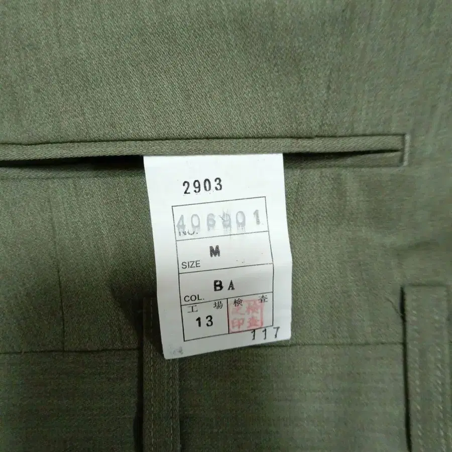 12번째 상품 이미지