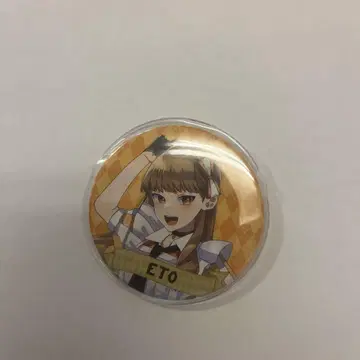 카라피치, 떨어진 곳은 원더랜드? 어, 캔뱃지?