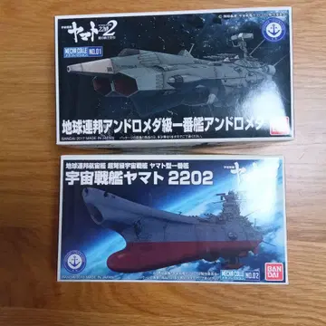 안드로메다 & 우주전함 야마토 2202 메카코레