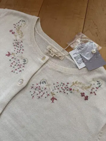 셀프 서비스 노스 오브제 자수 가디건 화이트
