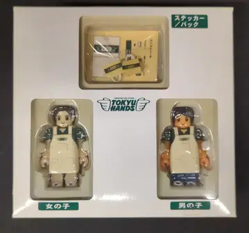 메디콤토이 쿠브릭 토큐 핸즈 100%