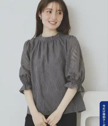 인덱스 리프 컷 자카드 블라우스 [세탁기 사용 가능/다리미 사용 가능]