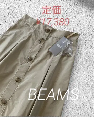 beams 빔즈 베이지 롱 스커트