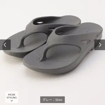 미사용품 우포스/우포스 그레이 27cm