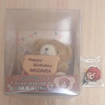 벌스데이 쿠키 베어 마모 앙스타 혜택 아크릴 스탠드 shop 선라이즈