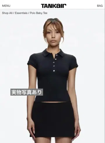 탄카이 폴로 베이비 티셔츠