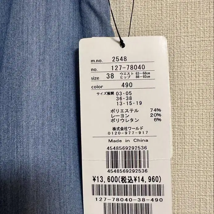 3번째 상품 이미지