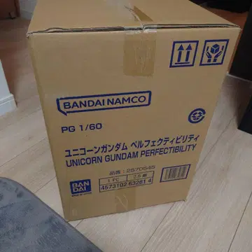 반다이 PG 1/60 유니콘 건담 퍼펙트 빌리티