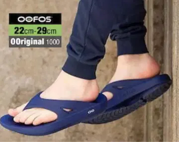 우포스 OOFOS 리커버리 샌들