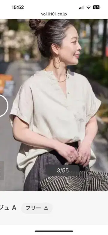 B. C 재고 심플리시테 셀룰로오스 셔츠