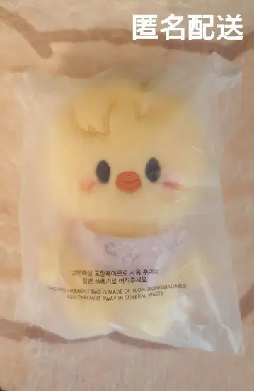 SKZOO 5'CLOCK 10cm PLUSH 봉제 인형 포가리