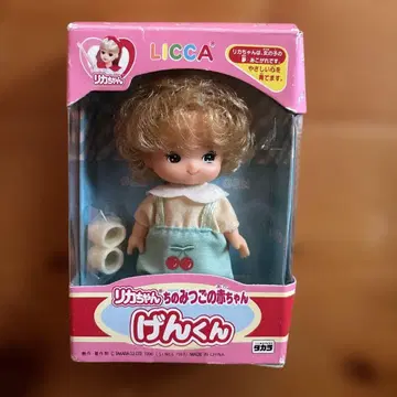 리카짱 겐쿤 인형