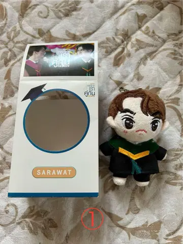 SARAWAT 졸업식 봉제 인형