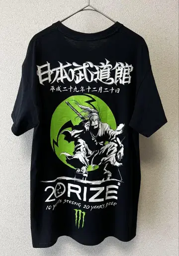 초레어! RIZE 일본 무도관 한정판 몬에나 콜라보 티셔츠