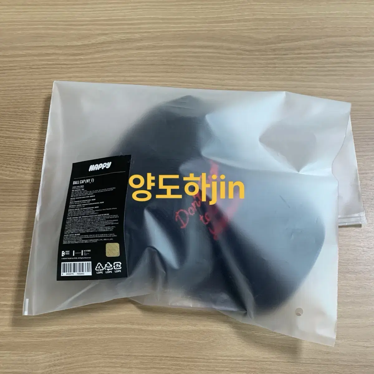 미개봉 방탄 진 해피 팝업 볼캡 bts jin happy ball cap