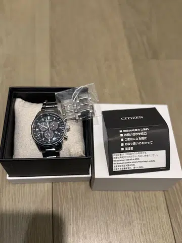 시티즌 AT2390-58E Eco-Drive