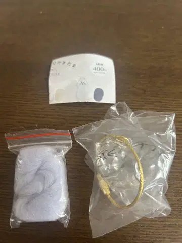 우리 아이의 케다마다마 사바토라 가챠 미개봉
