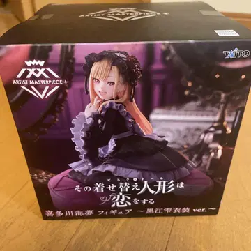 TAITO ARTIST MASTERPIECE+ 쿠로에 레이