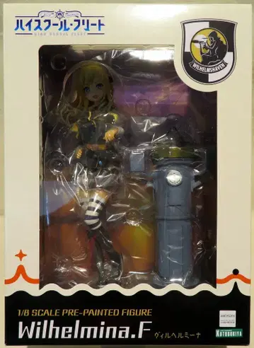 코토부키야 하이스쿨 프리트 빌헬미나 1/8 PVC