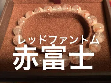 레드 팬텀