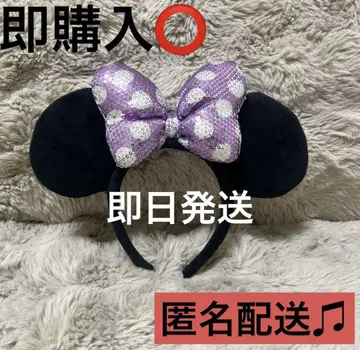 디즈니 미니 리본 도트 보라색 스팽글 머리띠 당일 배송 익명