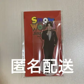 미야타테 료타 SnowMan 아크릴 스탠드