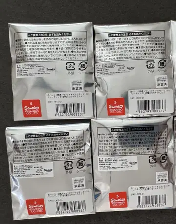 은혼 산리오 캔뱃지 실물 크기 미개봉 4개