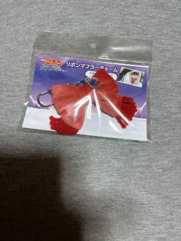 코난 리본 마카레 키링