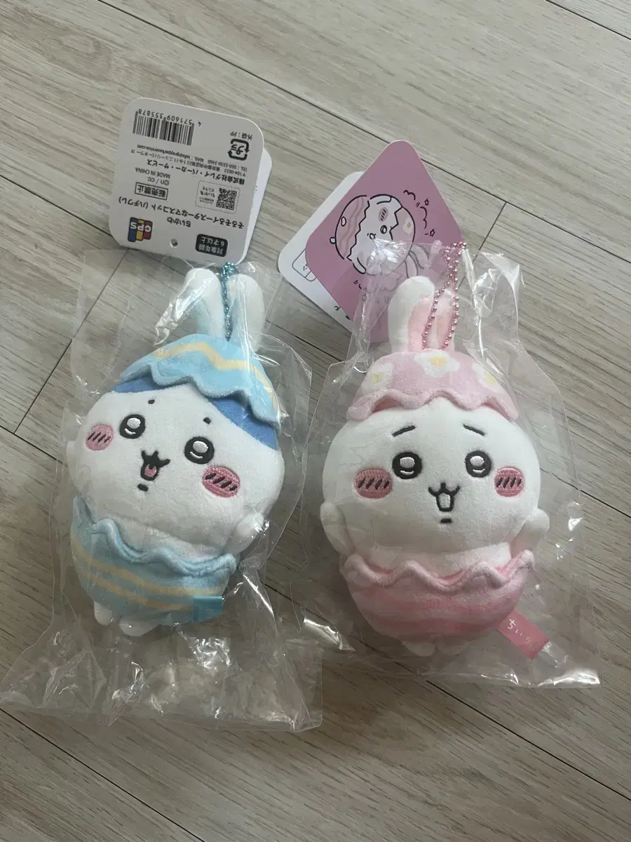 Chiikawa Hachiware Easter Mascot Easter Egg