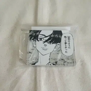 아크릴 블록 사노 만지로